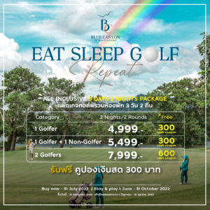 Eat Sleep Golf Repeat 1x1