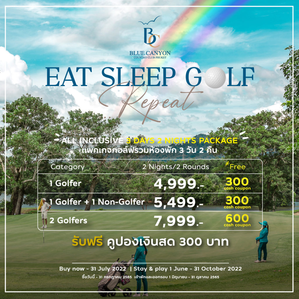 Eat Sleep Golf ... Repeat